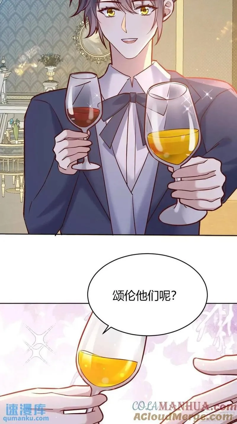后宫就交给反派女配,082她要找的人,第22张