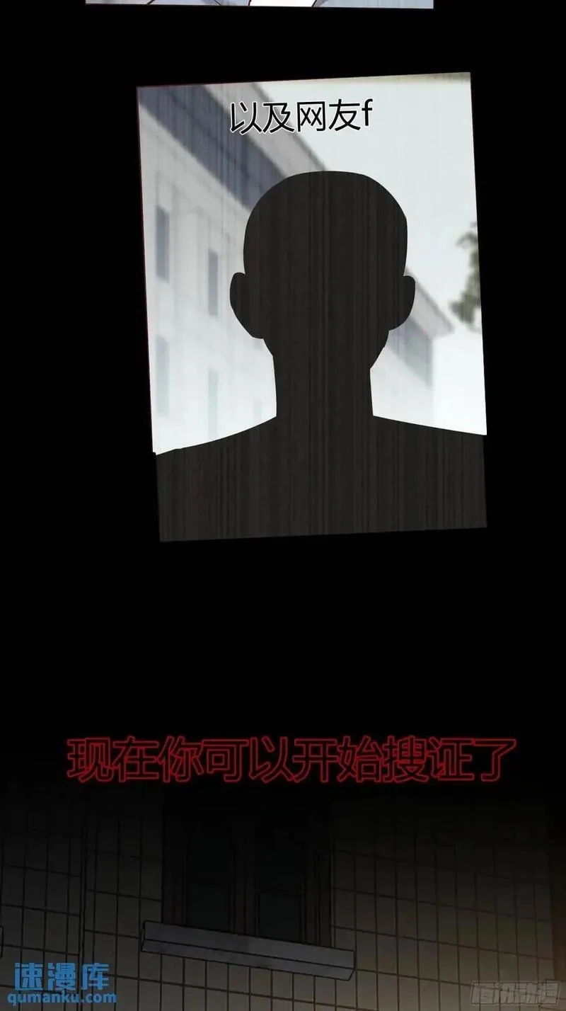 后宫就交给反派女配,087剧本杀,第32张