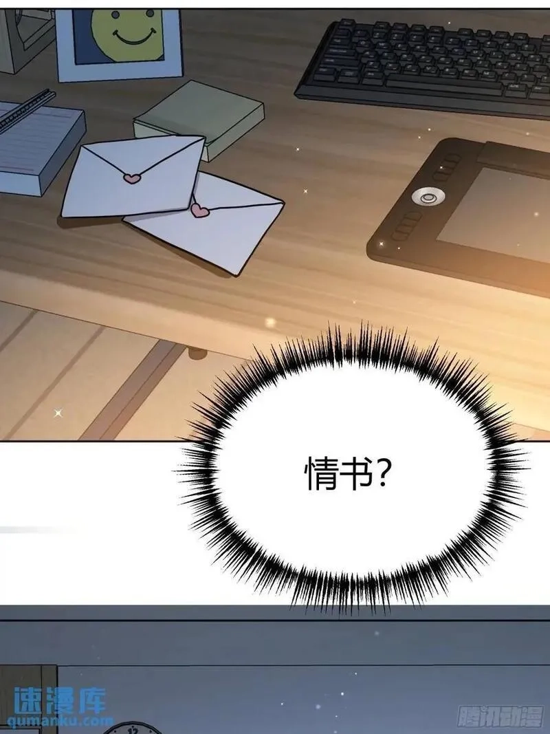 后宫就交给反派女配,087剧本杀,第42张