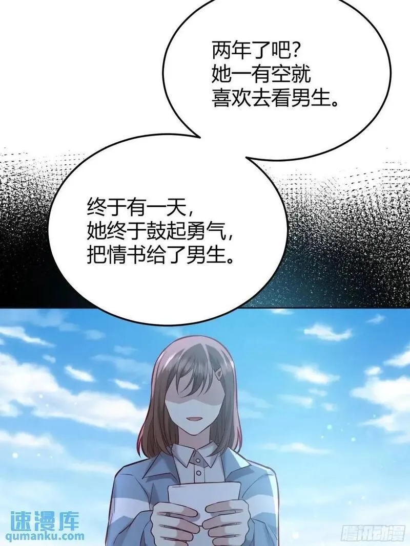 后宫就交给反派女配,087剧本杀,第44张