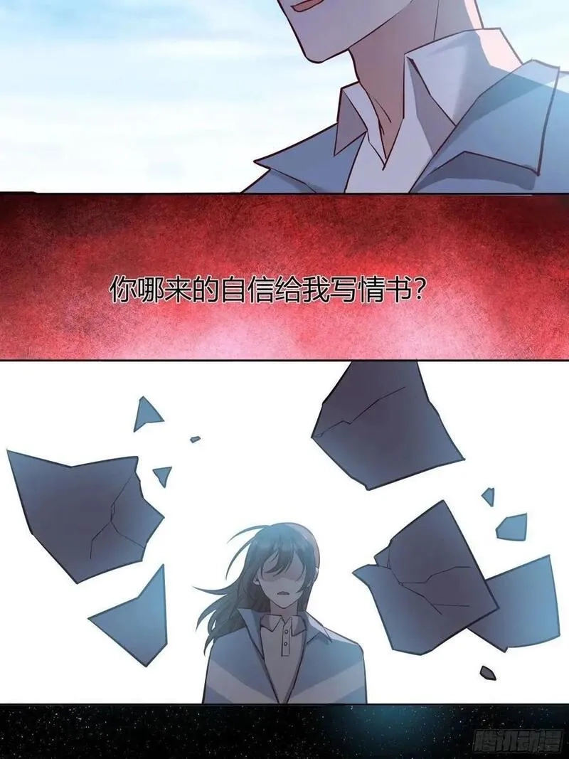后宫就交给反派女配,087剧本杀,第47张