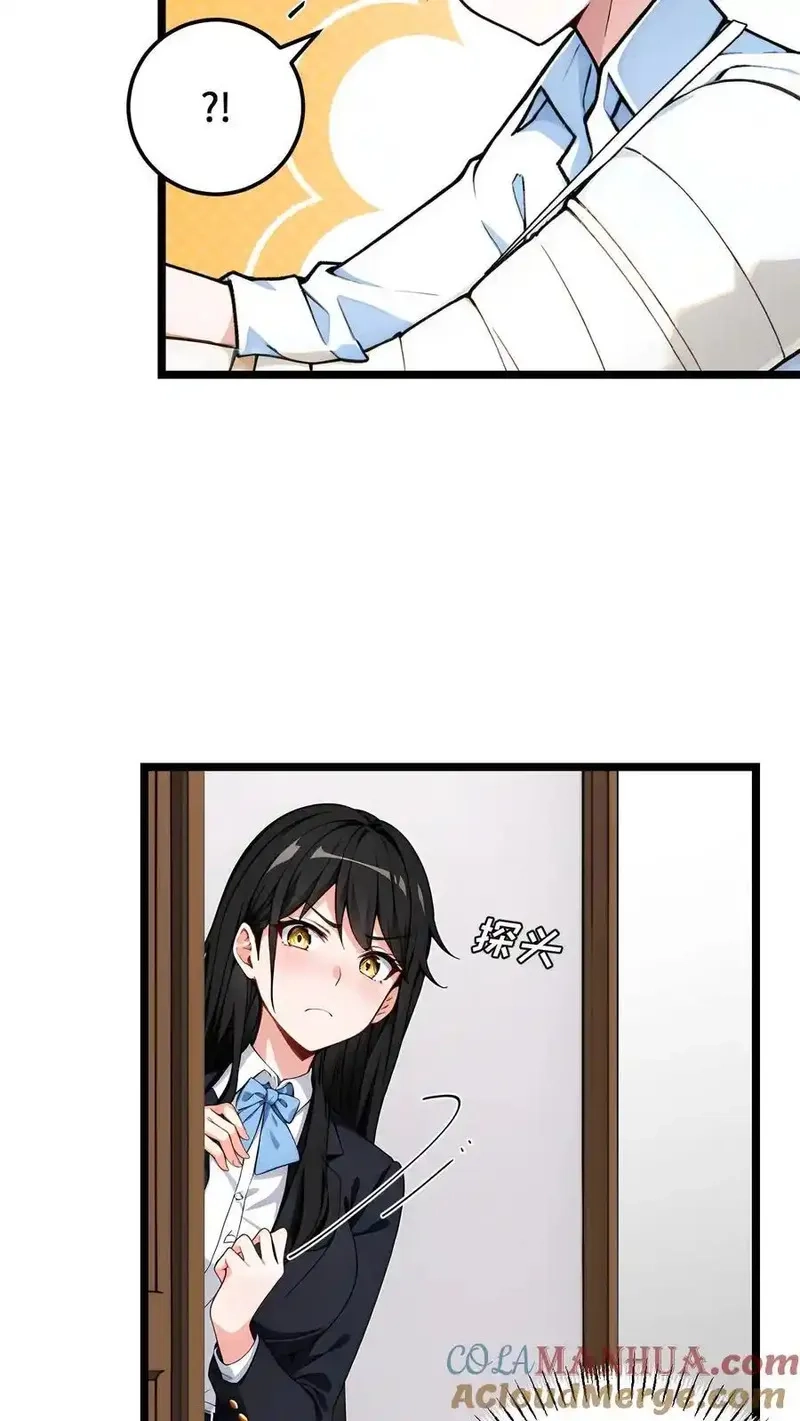 开店后我竟被迫领养兽耳少女？,第53话,第13张