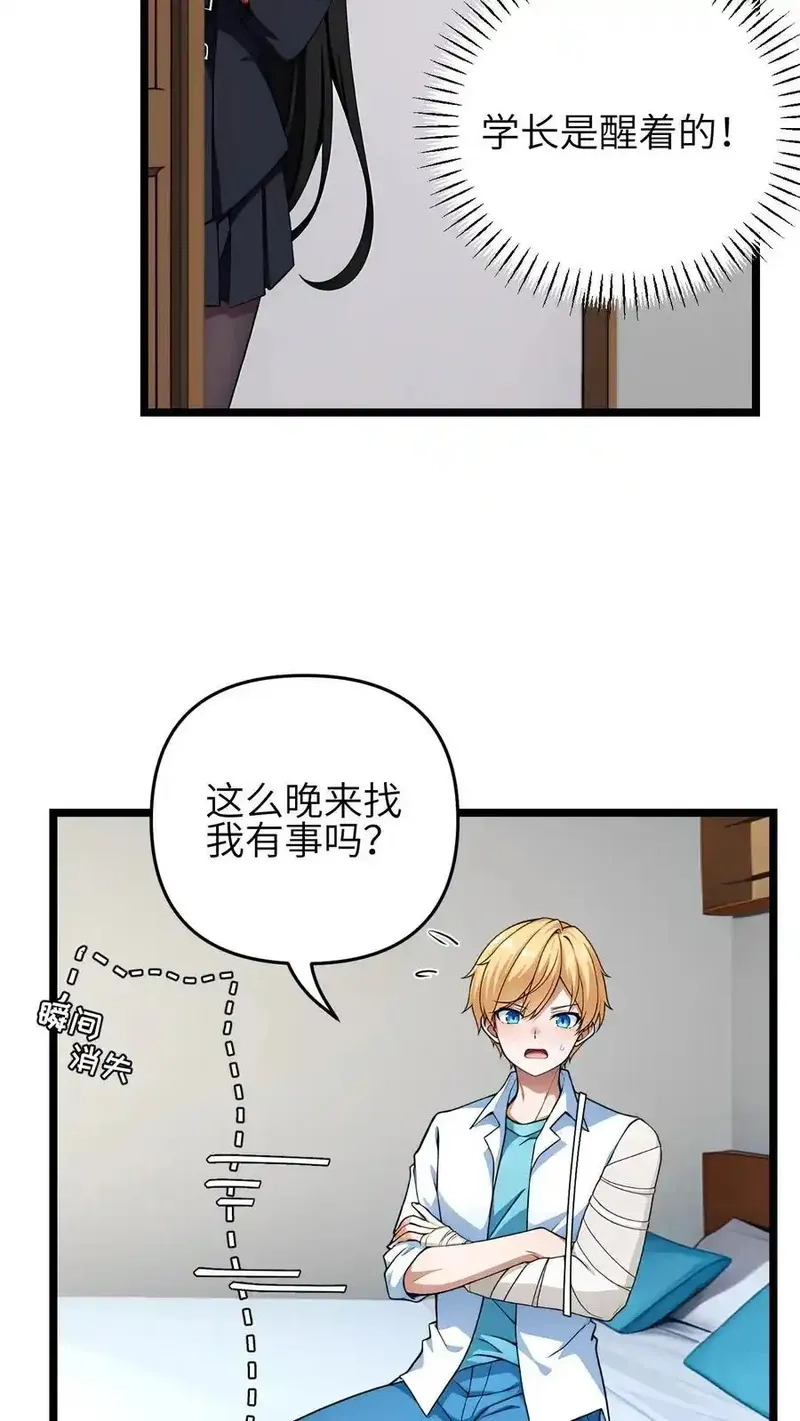 开店后我竟被迫领养兽耳少女？,第53话,第14张