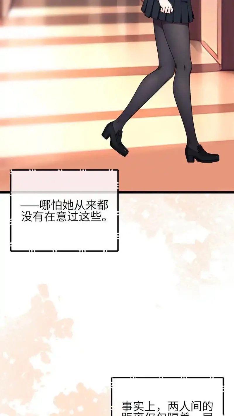 开店后我竟被迫领养兽耳少女？,第53话,第4张