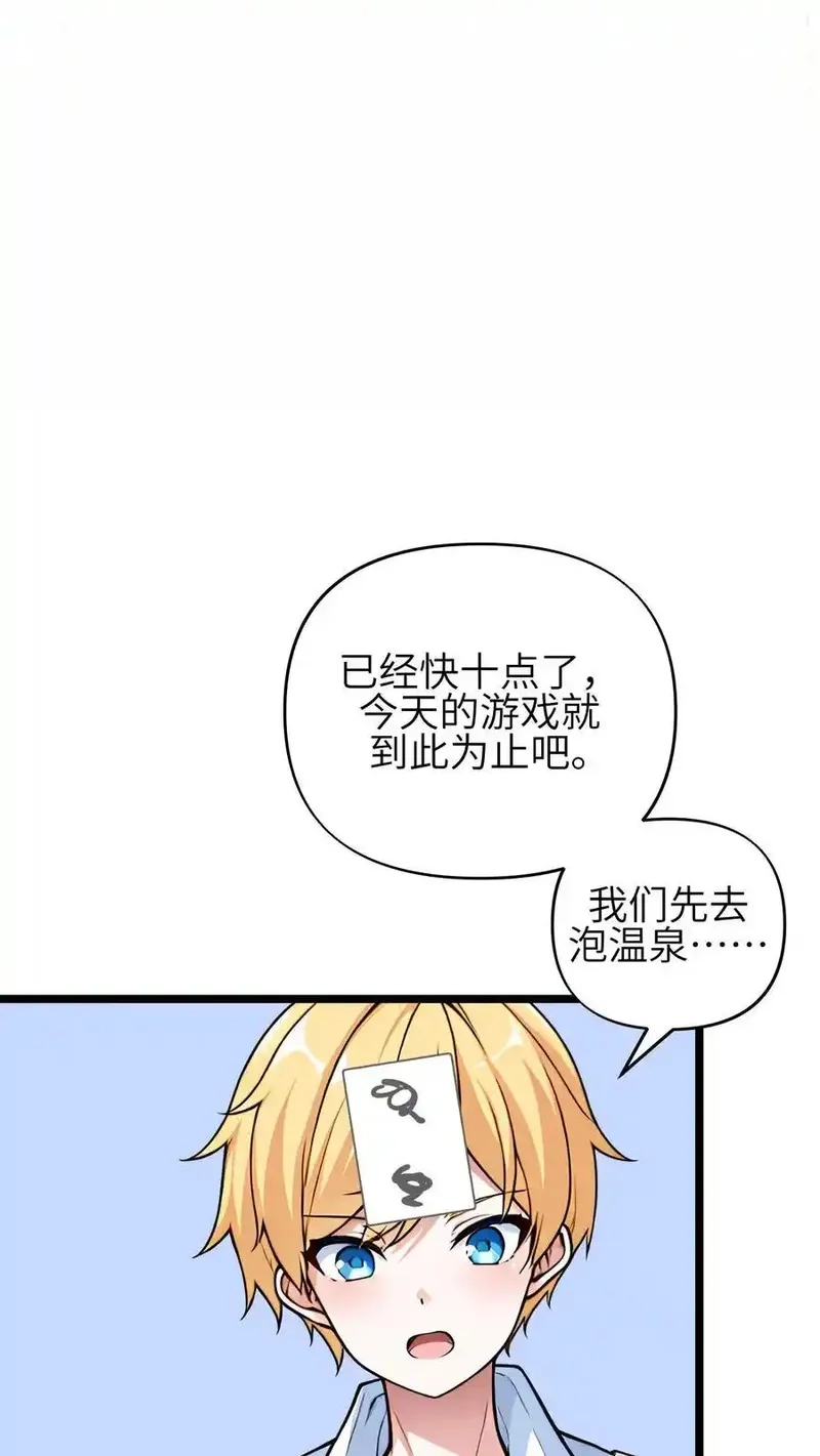开店后我竟被迫领养兽耳少女？,第56话,第10张