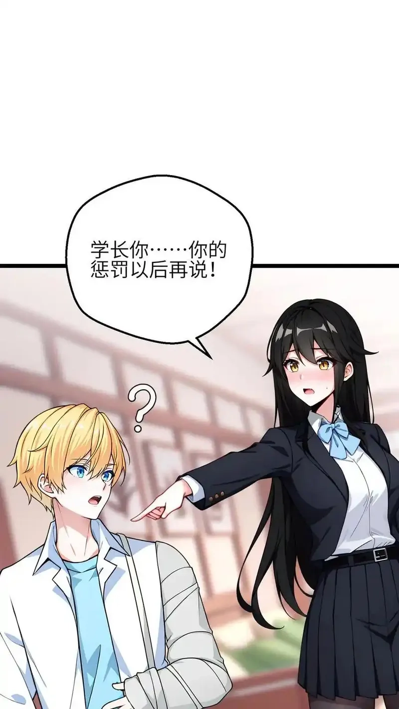 开店后我竟被迫领养兽耳少女？,第56话,第2张