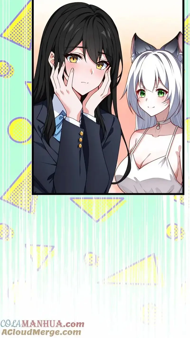 开店后我竟被迫领养兽耳少女？,第56话,第9张