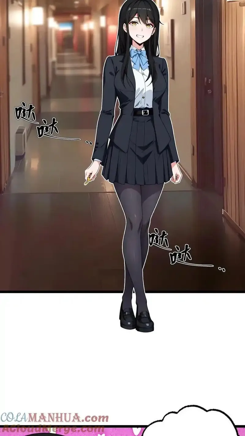 开店后我竟被迫领养兽耳少女？,第52话,第21张