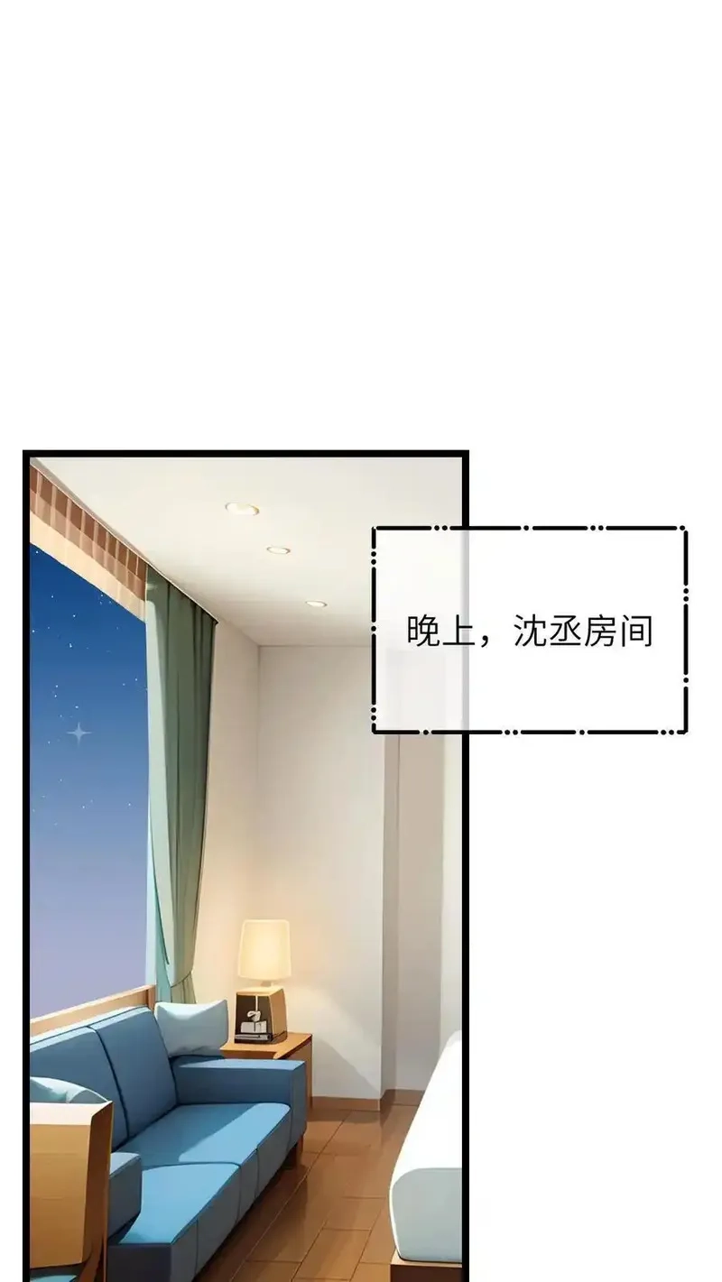 开店后我竟被迫领养兽耳少女？,第52话,第6张