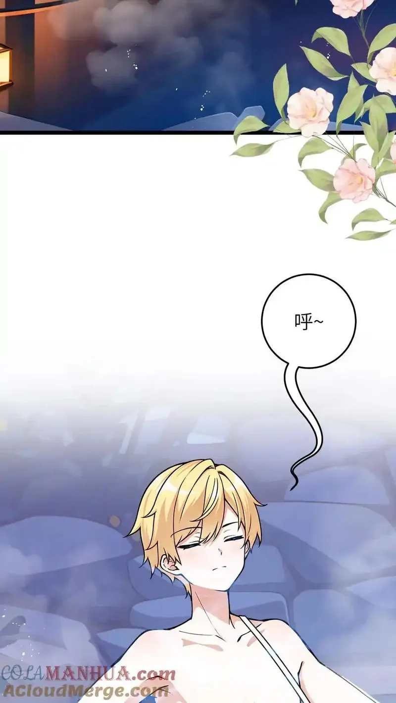 开店后我竟被迫领养兽耳少女？,第51话,第3张