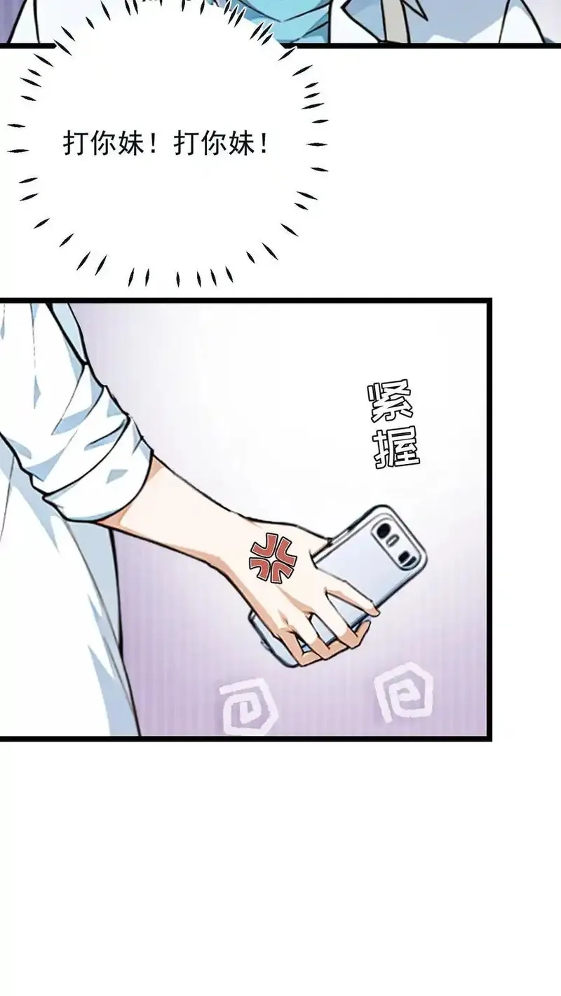 开店后我竟被迫领养兽耳少女？,第39话,第10张