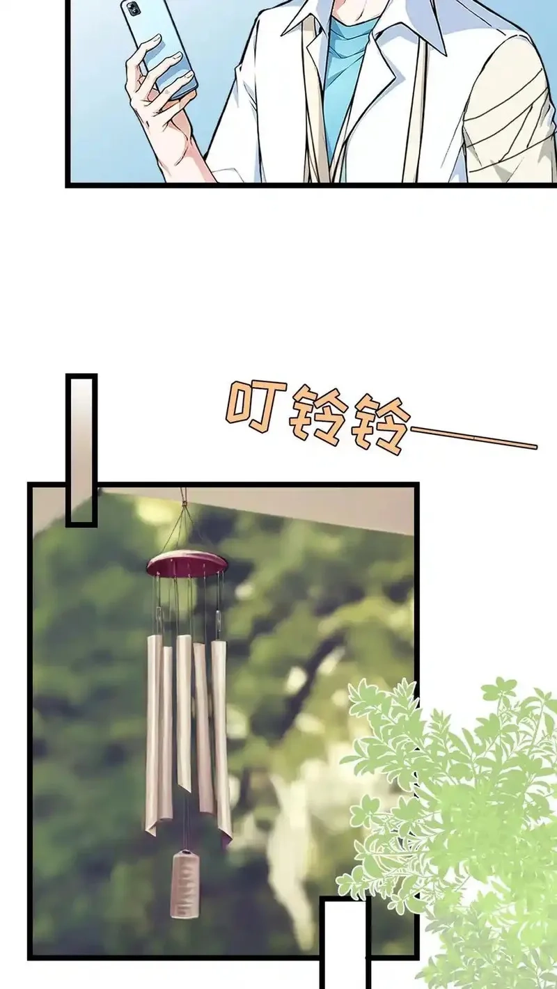 开店后我竟被迫领养兽耳少女？,第39话,第16张