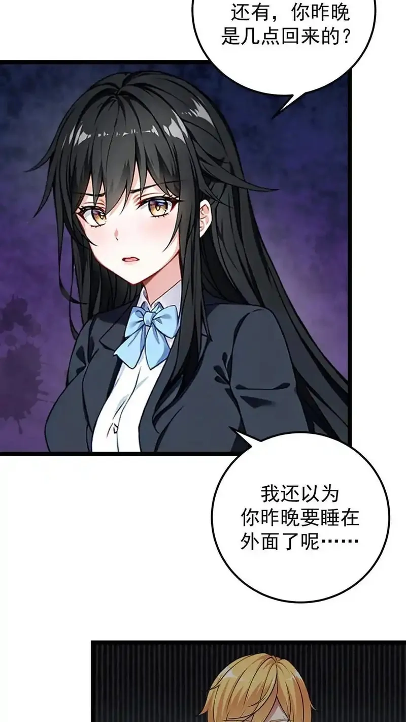 开店后我竟被迫领养兽耳少女？,第39话,第20张