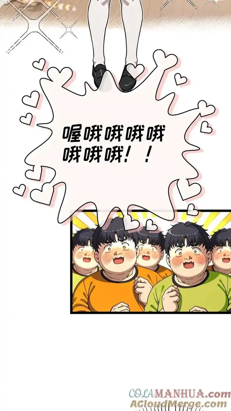 开店后我竟被迫领养兽耳少女？,第4话,第19张