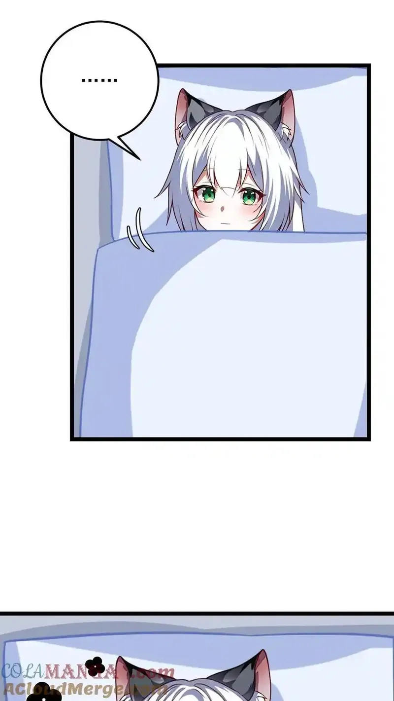 开店后我竟被迫领养兽耳少女？,第61话,第17张