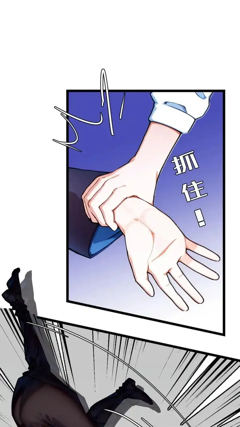 开店后我竟被迫领养兽耳少女？,第43话,第12张