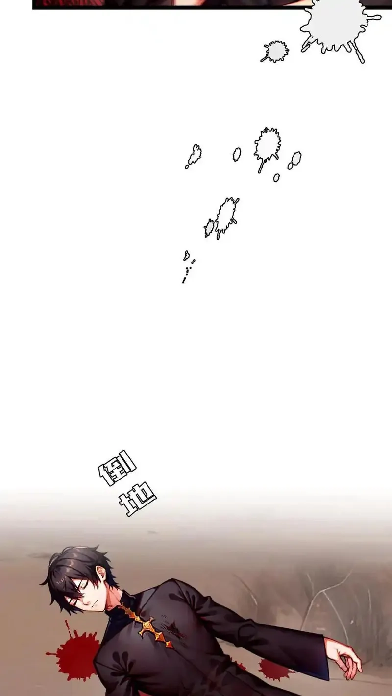 开店后我竟被迫领养兽耳少女？,第43话,第16张