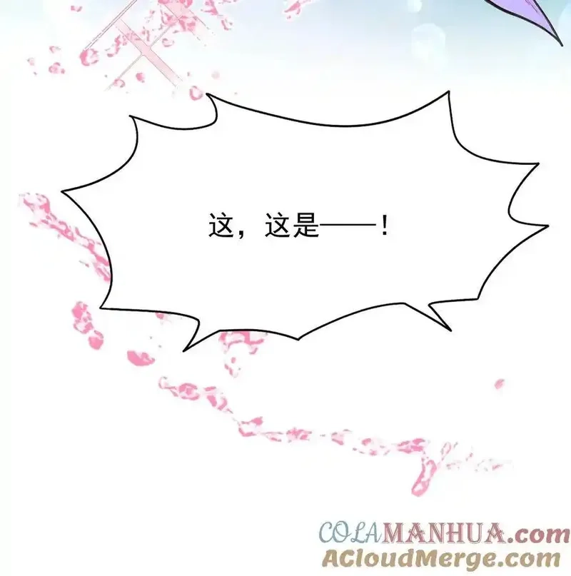 开店后我竟被迫领养兽耳少女？,第49话,第21张