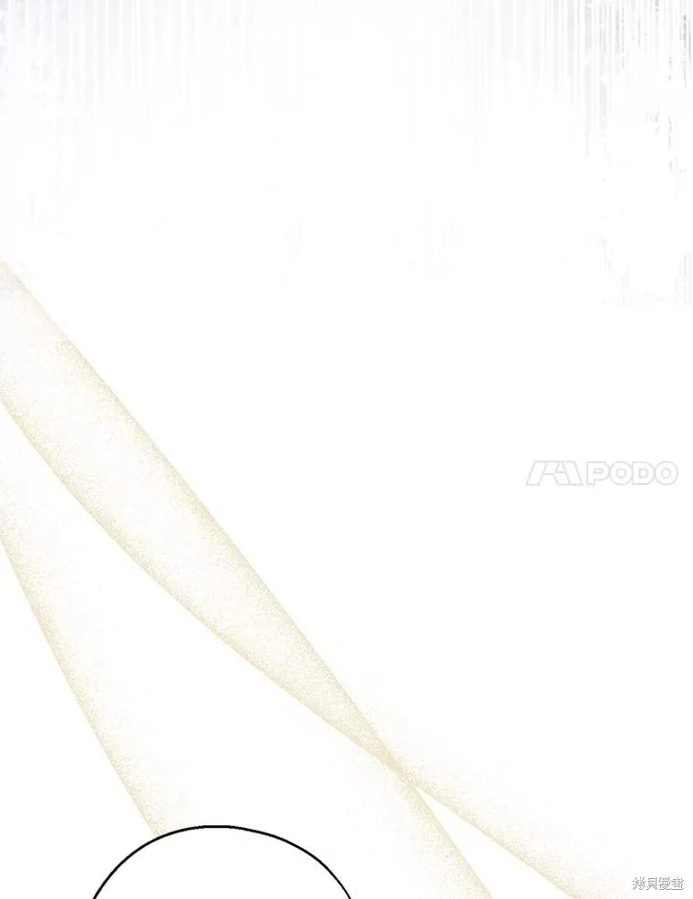 请张嘴,金汤匙来了,第101话,第67张