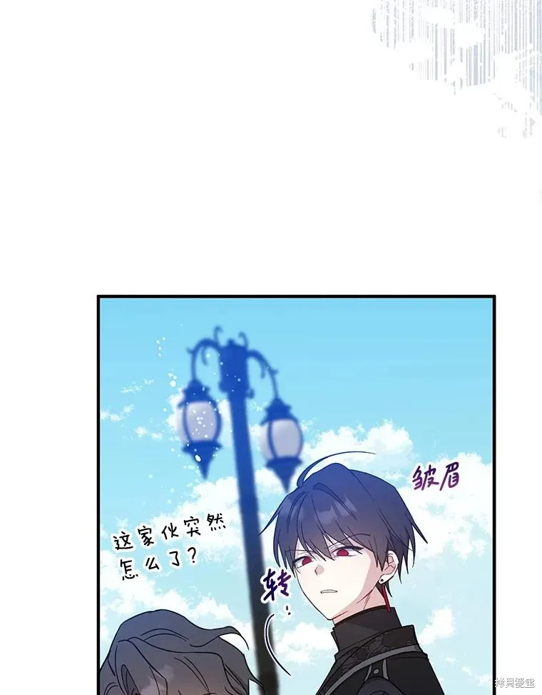 请张嘴,金汤匙来了,第110话,第131张
