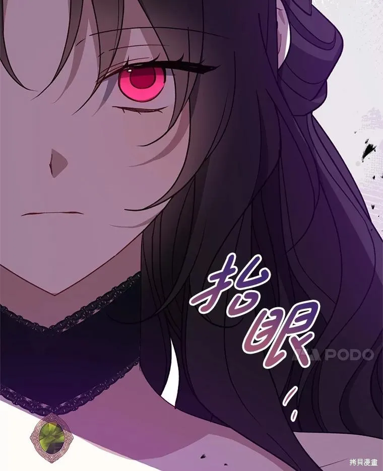 请张嘴,金汤匙来了,第95话,第127张