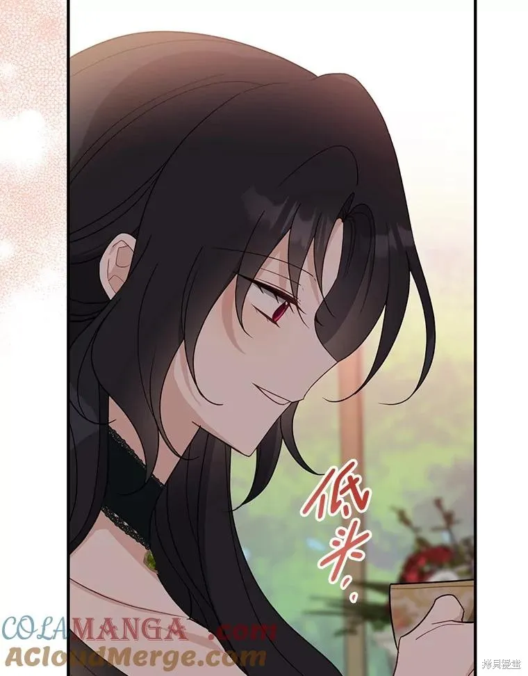 请张嘴,金汤匙来了,第95话,第85张