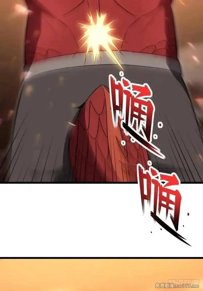 我在妖国当卧底,49 妖化,第50张