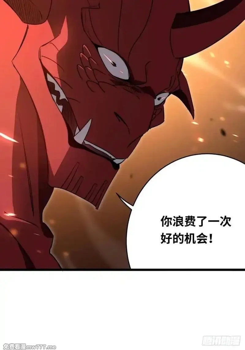 我在妖国当卧底,49 妖化,第54张
