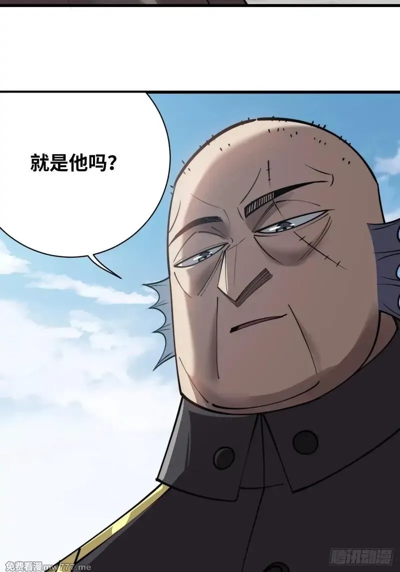 我在妖国当卧底,29 以队长的身份！,第15张