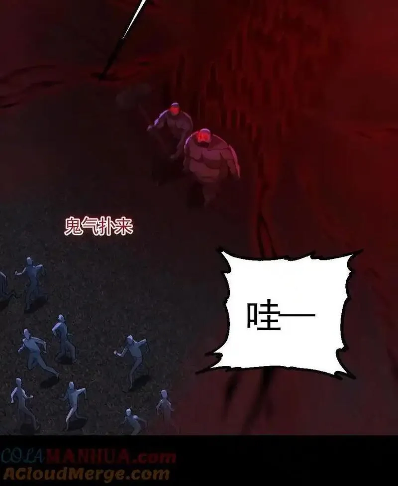 全球御鬼：我的体内有亿只鬼,第166话 鬼潮来袭,第25张