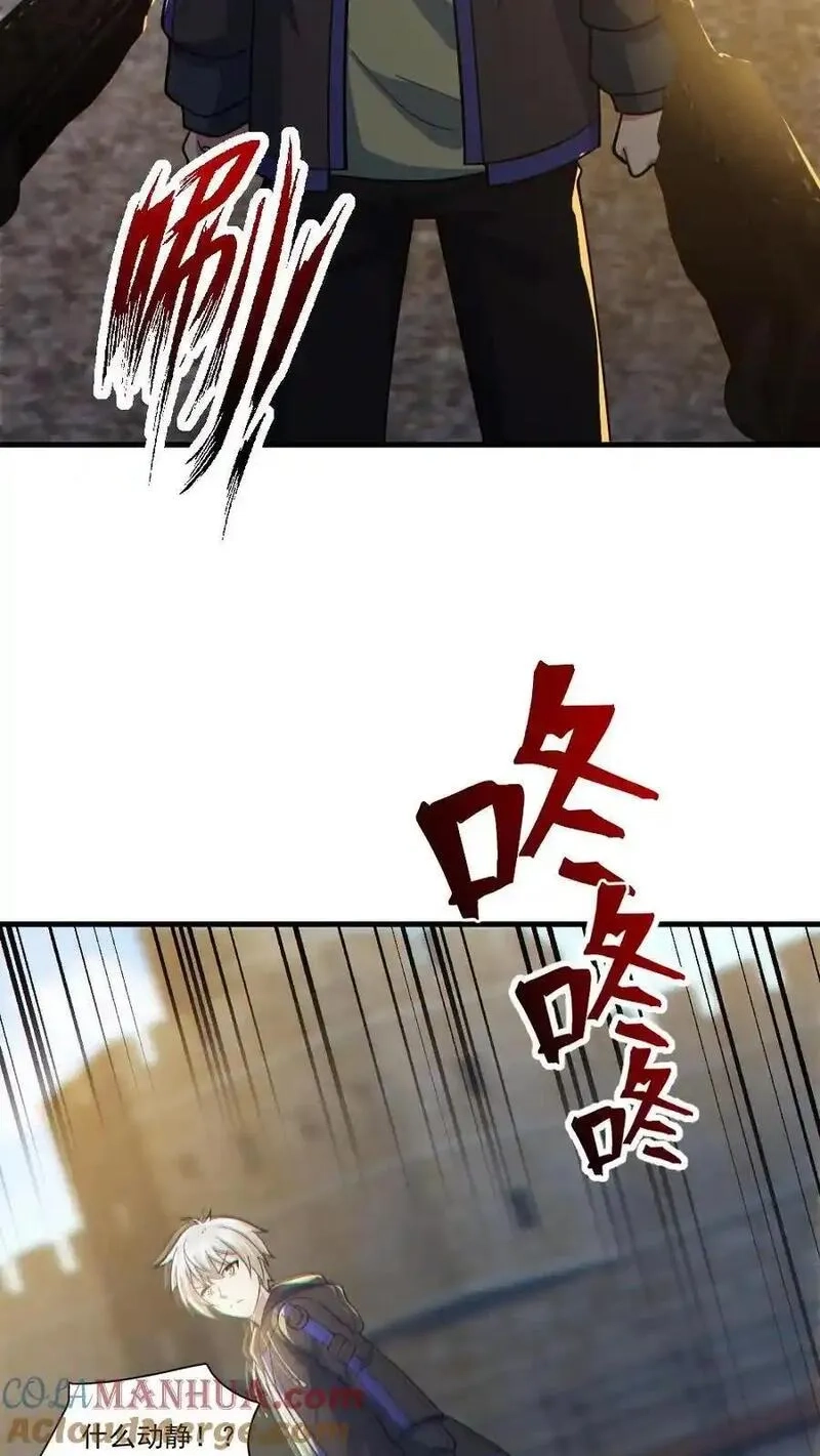 全球御鬼：我的体内有亿只鬼,第166话 鬼潮来袭,第5张