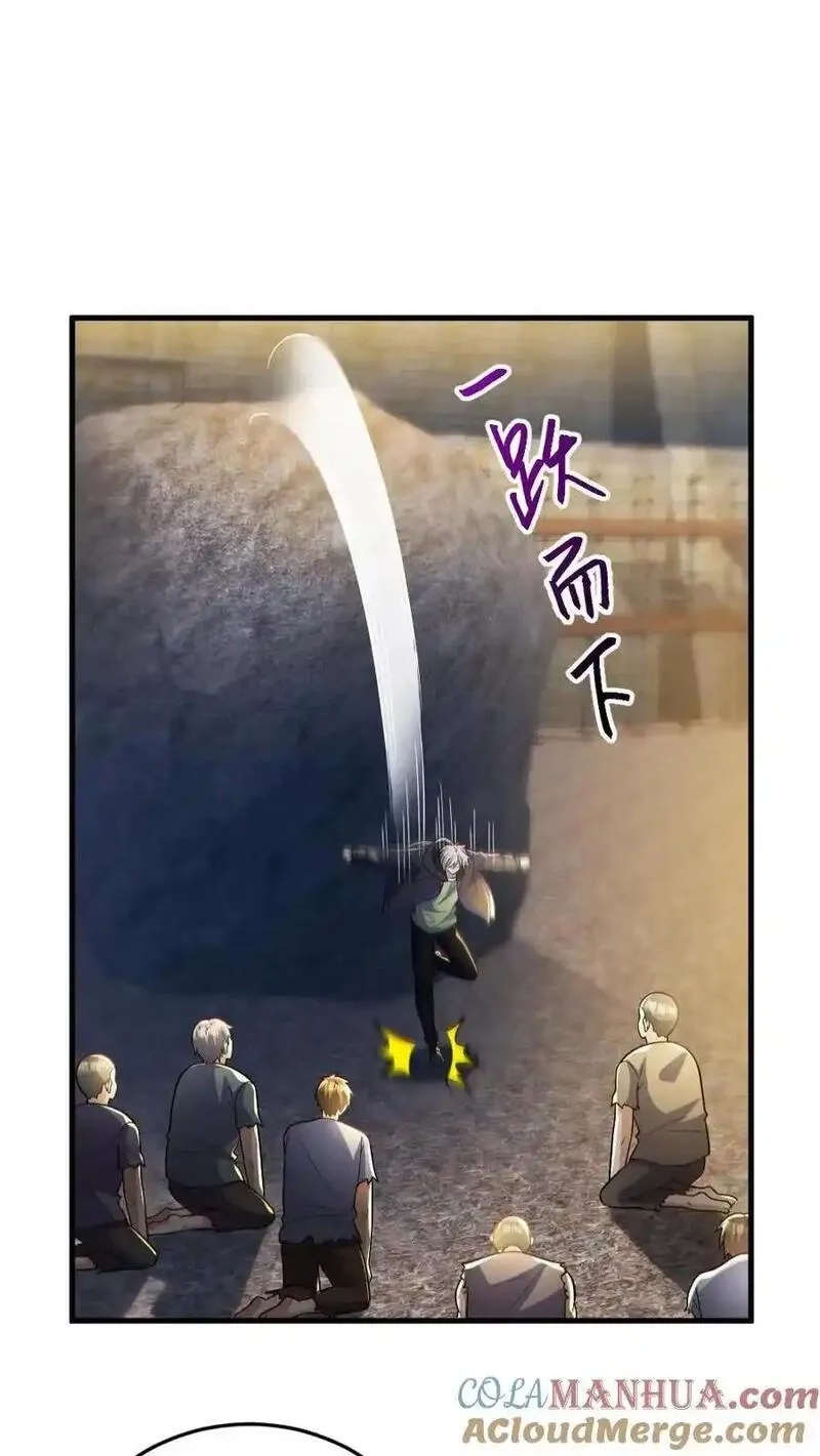 全球御鬼：我的体内有亿只鬼,第165话 太子,第17张