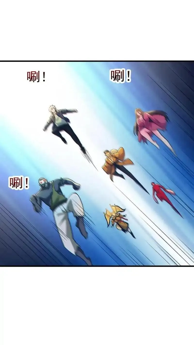 全球御鬼：我的体内有亿只鬼,第165话 太子,第2张