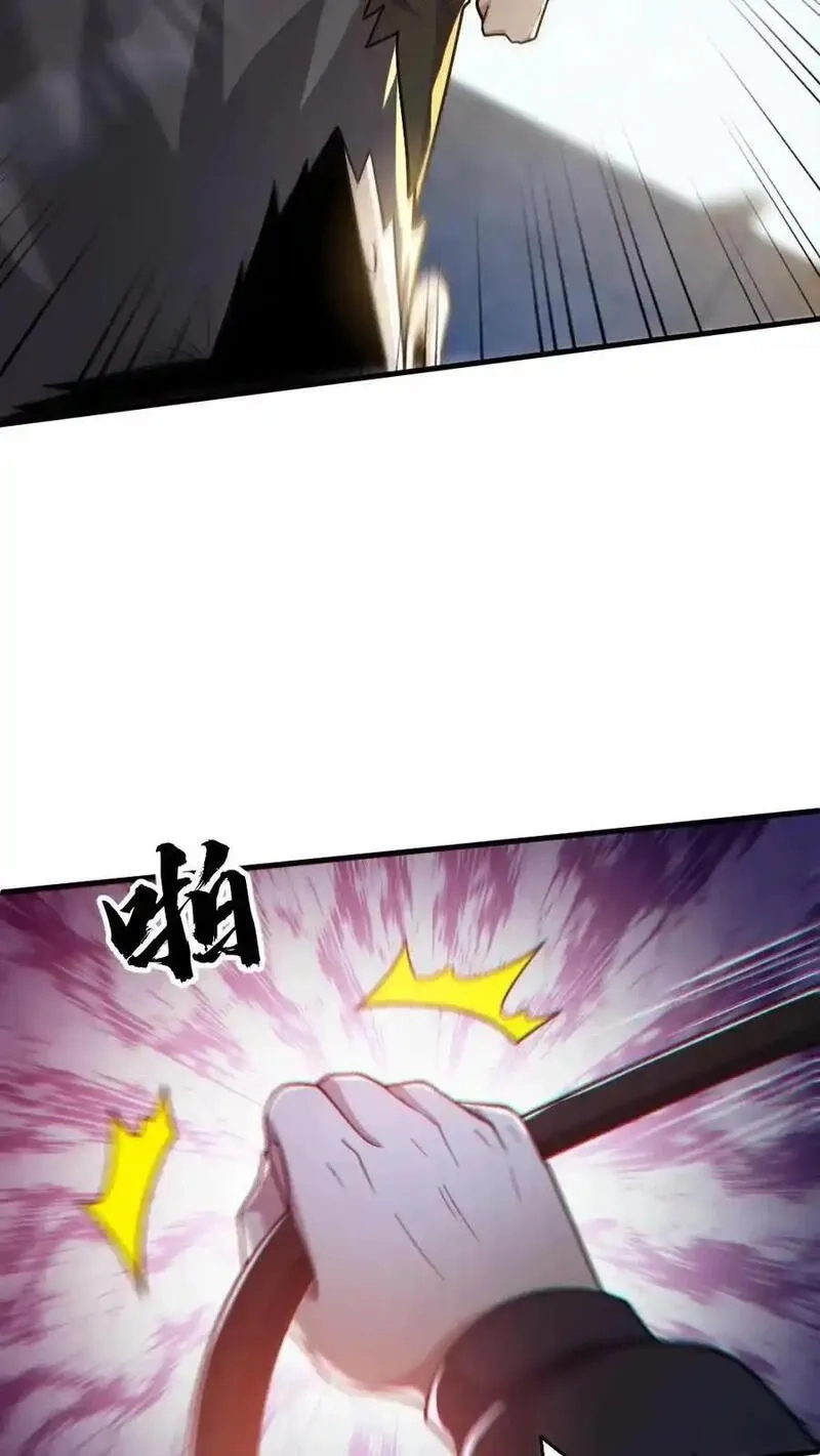 全球御鬼：我的体内有亿只鬼,第165话 太子,第26张