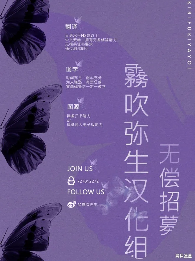 冤家路窄 甜蜜暴擊,第01話,第38张