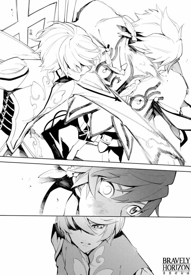 熱情傳說Tales of Zestiria,06话,第21张