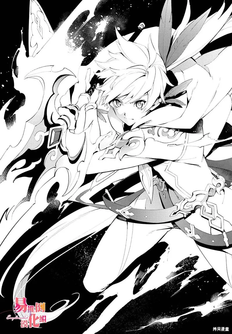 熱情傳說Tales of Zestiria,第03话,第14张