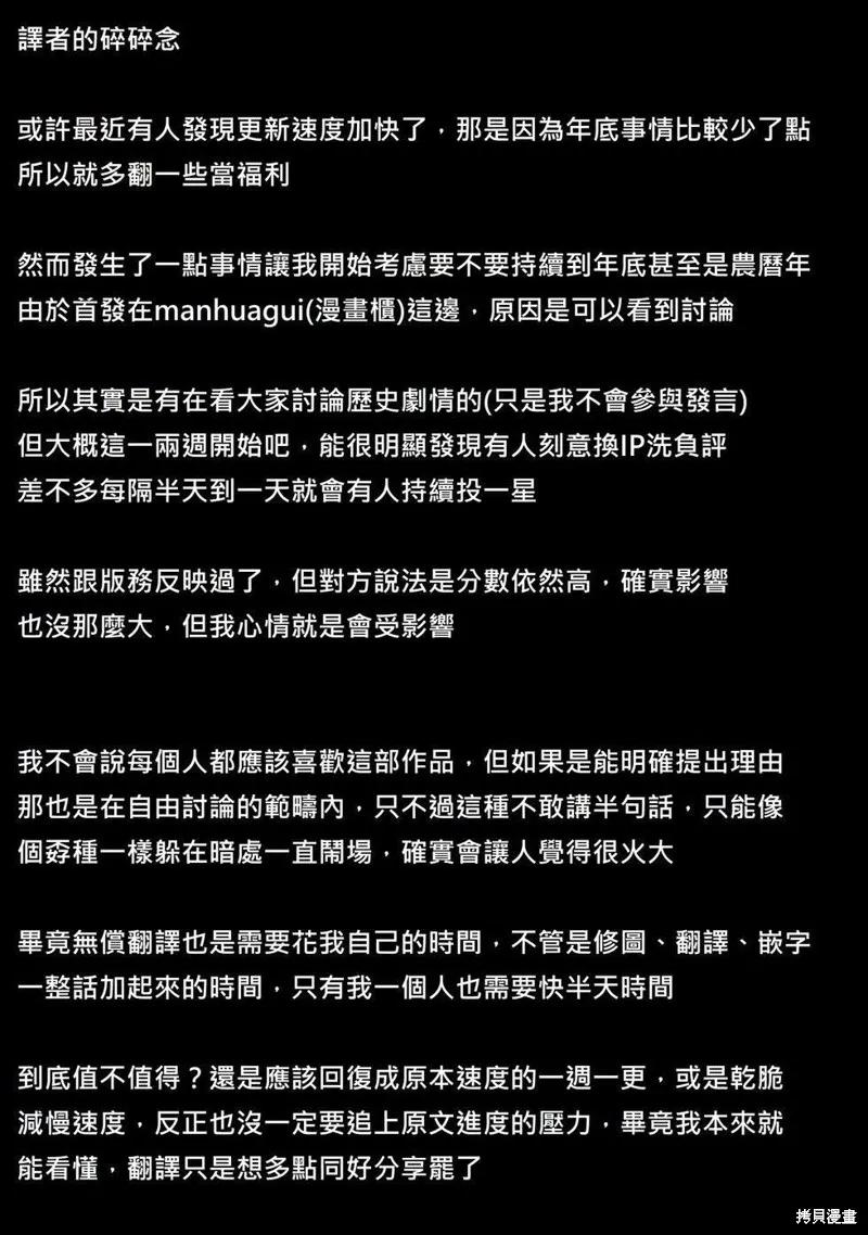 奔跑吧！新九郎,第51話,第26张