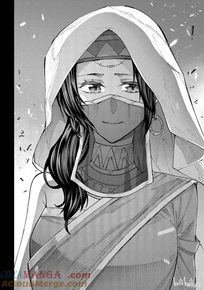 Fate/Grand Order-turas réalta-,第86话,第34张