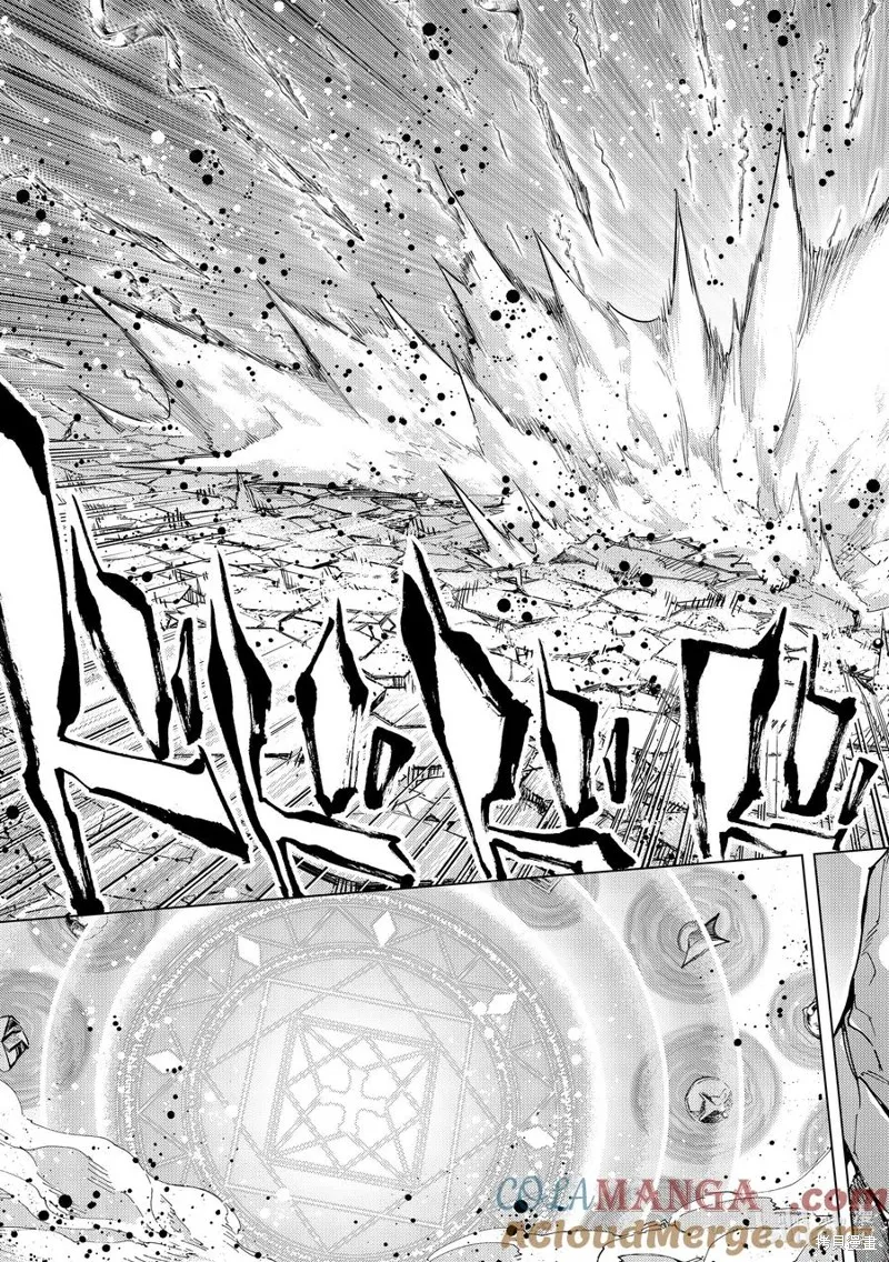 Fate/Grand Order-turas réalta-,第79话,第3张