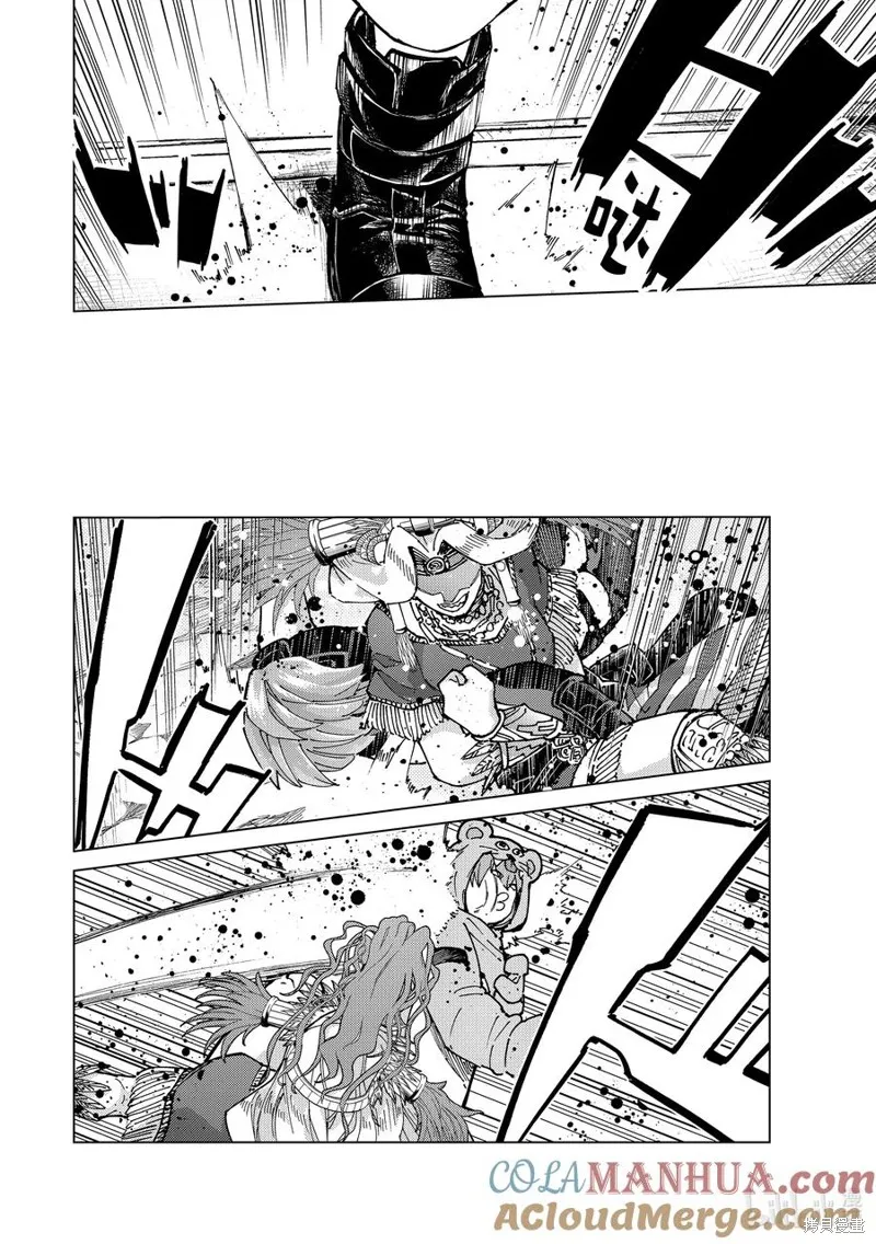 Fate/Grand Order-turas réalta-,第75话,第9张
