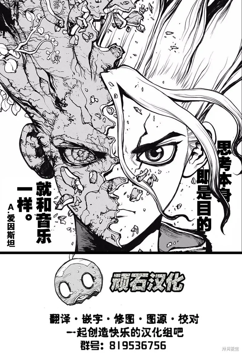 宅友变男友说不定也超赞,第28话,第25张