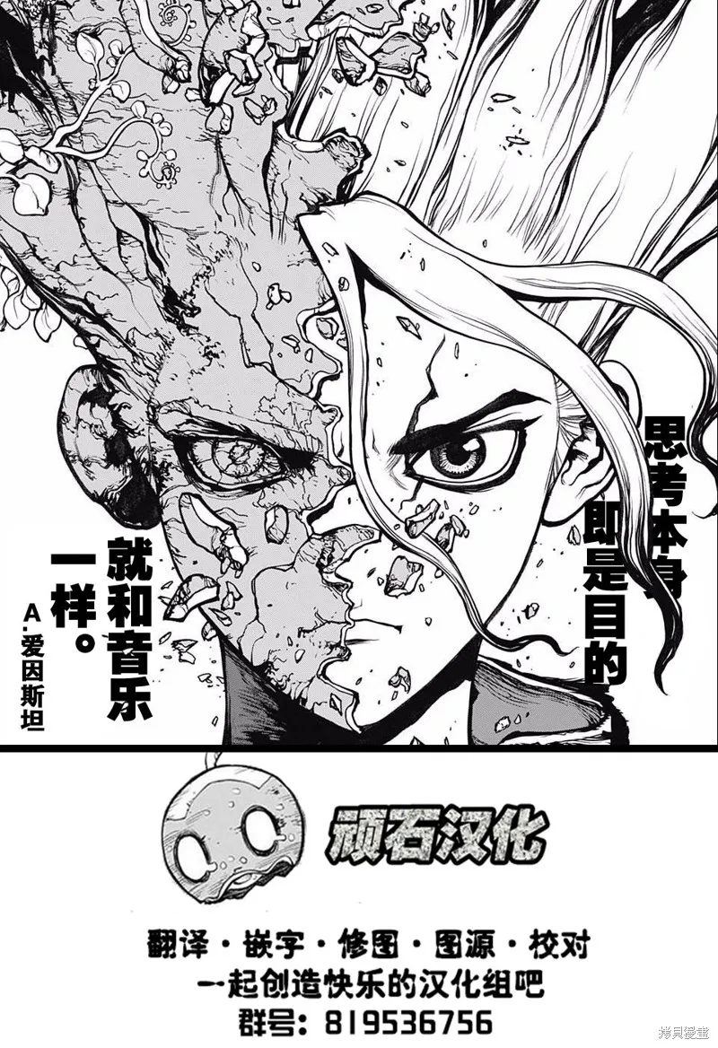 宅友变男友说不定也超赞,第33话,第22张