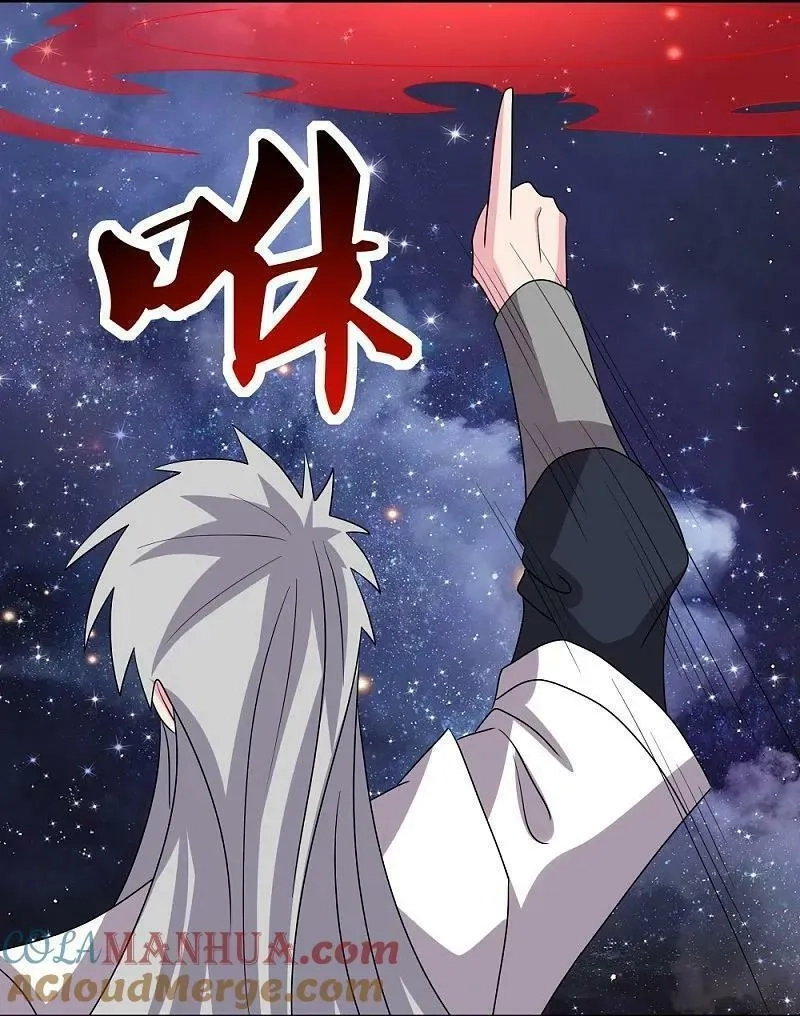 尊上,第490话 带本大爷出去,第29张