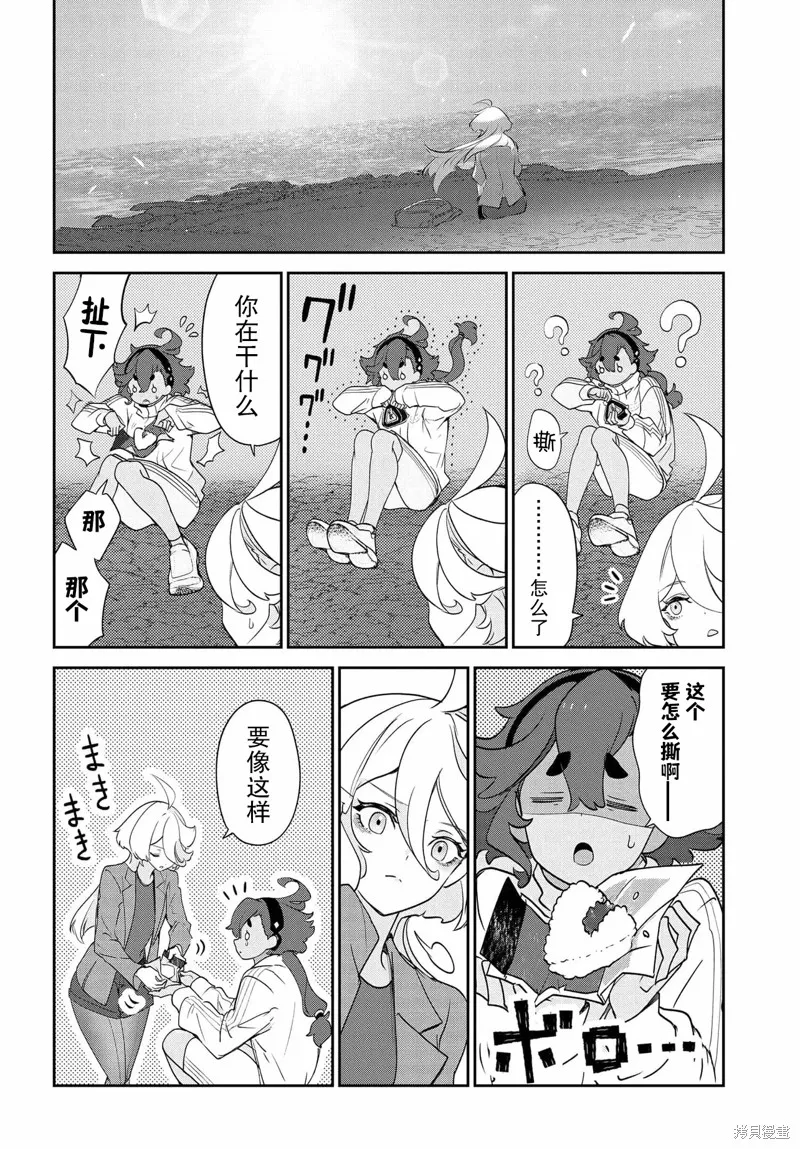 青春新天地~機動戰士高達：水星的魔女,第01話,第12张