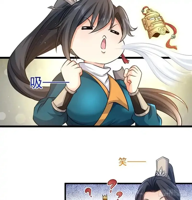 我和老婆制霸三界,诛杀叛徒,第12张