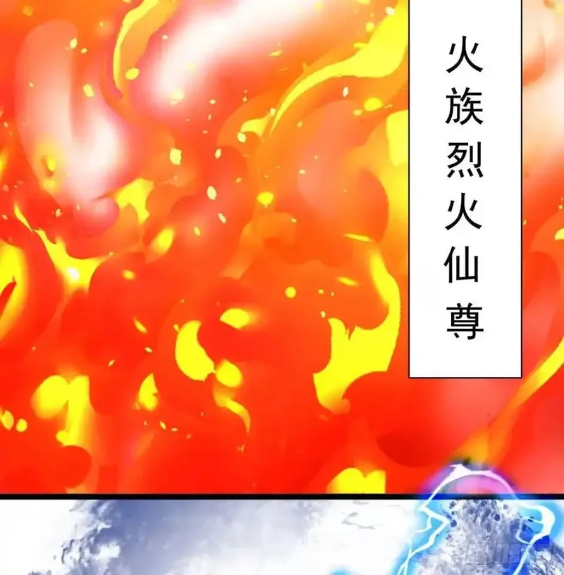 我和老婆制霸三界,诛杀叛徒,第24张