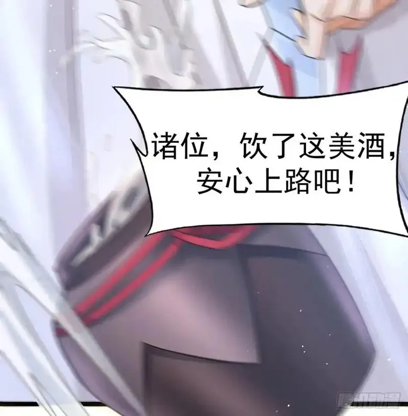 我和老婆制霸三界,诛杀叛徒,第47张
