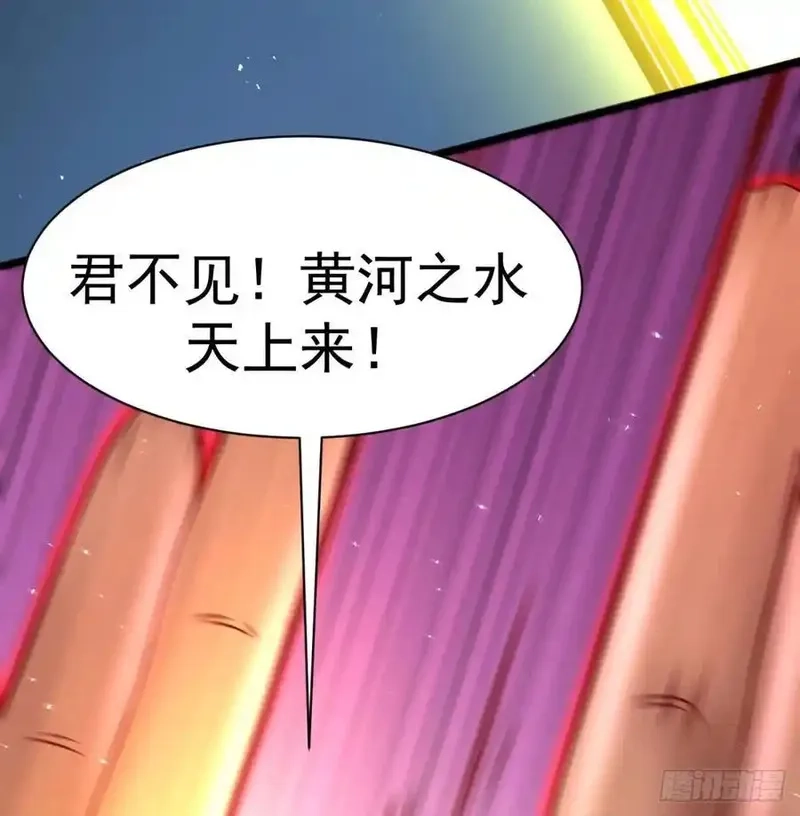 我和老婆制霸三界,诛杀叛徒,第59张