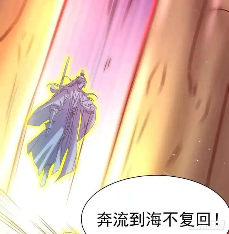 我和老婆制霸三界,诛杀叛徒,第60张